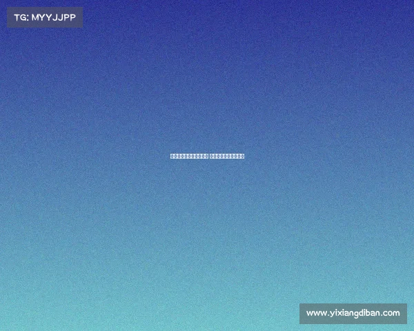 西甲赛场越位判定引争议 多次判罚成为赛季焦点