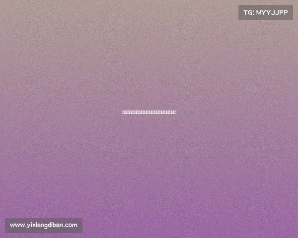 降级区:重新定义城市未来的绿色生态与社区发展 降级区:重新定义城市未来的绿色生态与社区发展