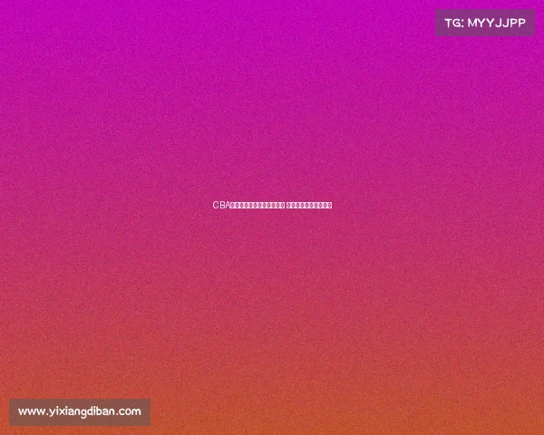 CBA比赛暂停瞬间球员调整战术 教练指挥充满紧张气氛 CBA比赛暂停瞬间球员调整战术 教练指挥充满紧张气氛