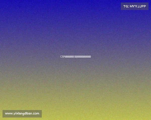 CBA测试赛激烈对决 各队备战新赛季展现强大实力