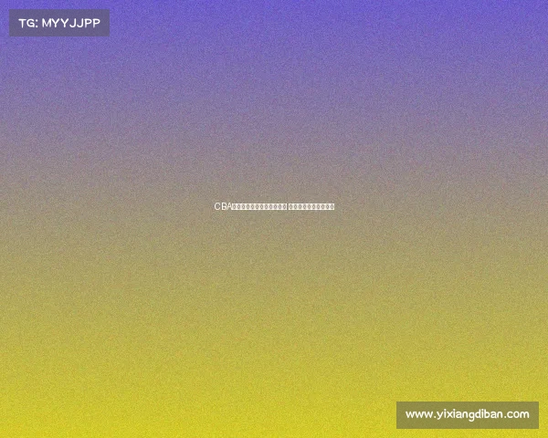 CBA比赛暂停瞬间球员调整战术 教练指挥充满紧张气氛