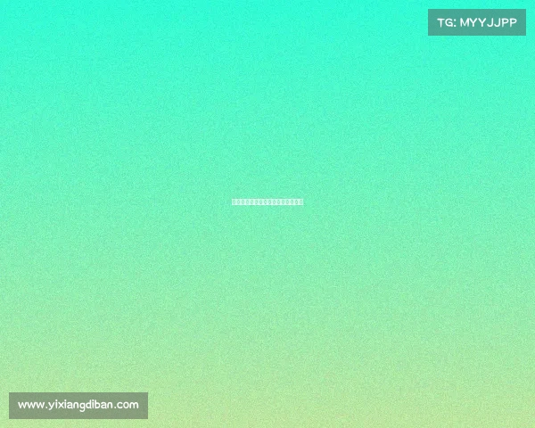 西甲越位争议：裁判风波与球迷热议