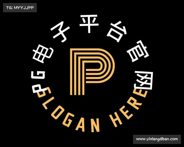 知道pg电子官方网站